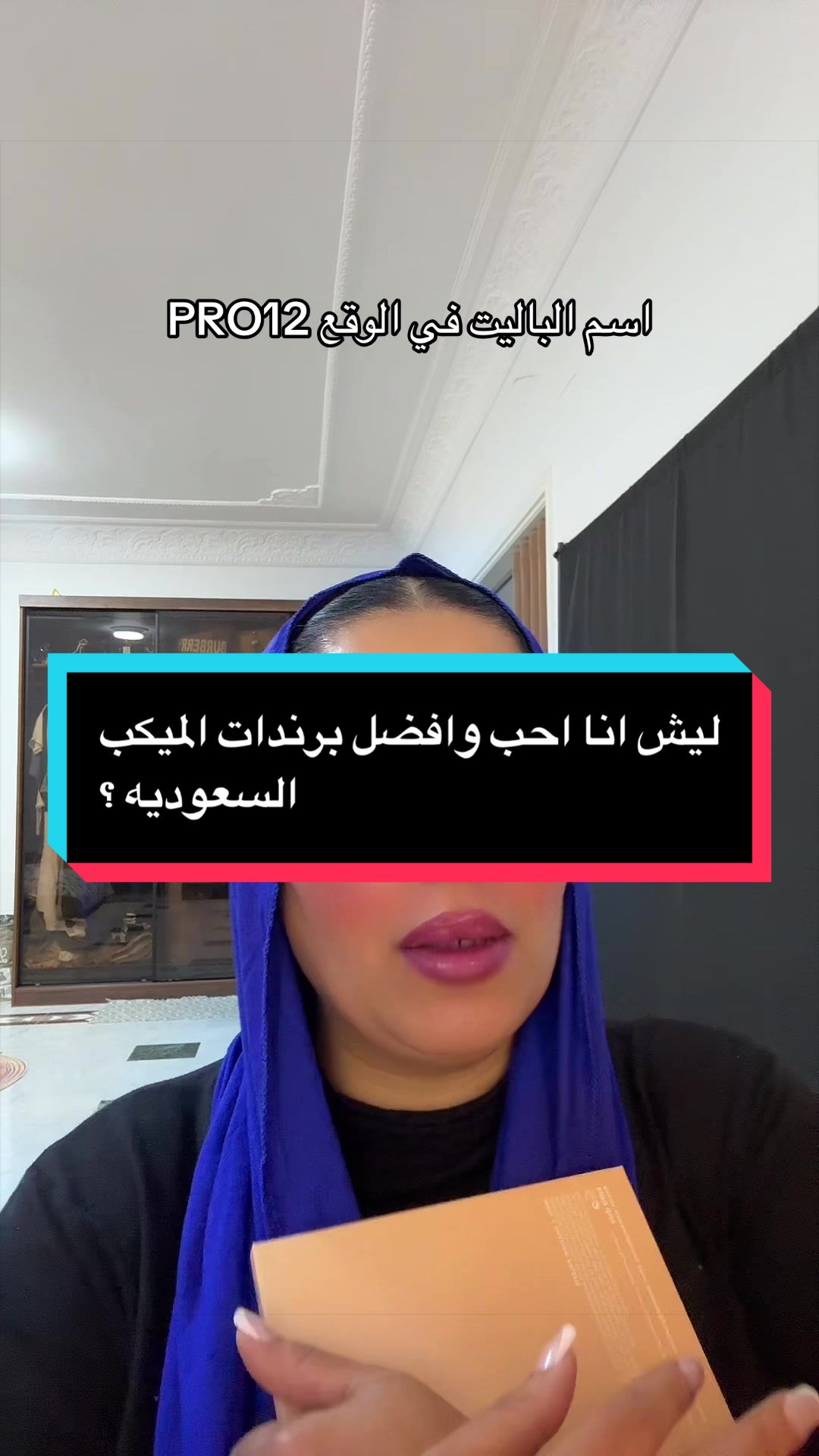 صورة مصغرة للفيديو